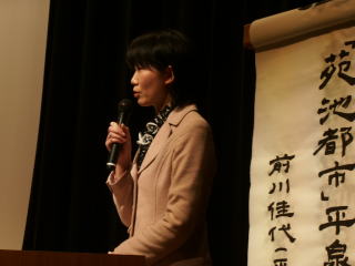 前川研究員